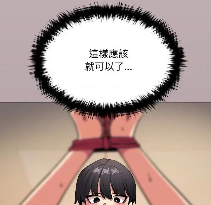 缺德邻居难相处 缺德邻居麦相害-缺德邻居麦相害 第79话 第191页