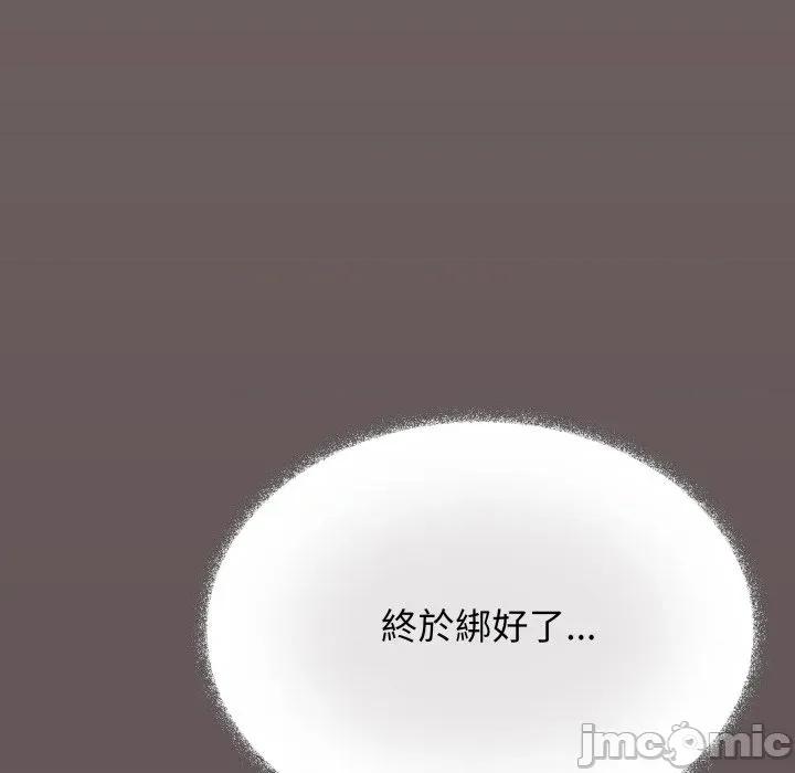 缺德邻居难相处 缺德邻居麦相害-缺德邻居麦相害 第80话 第10页