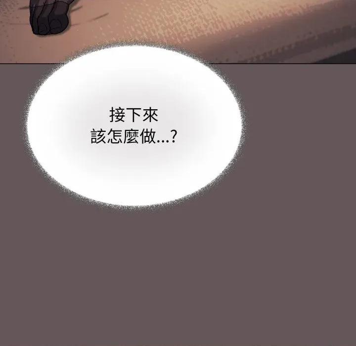 缺德邻居难相处 缺德邻居麦相害-缺德邻居麦相害 第80话 第13页