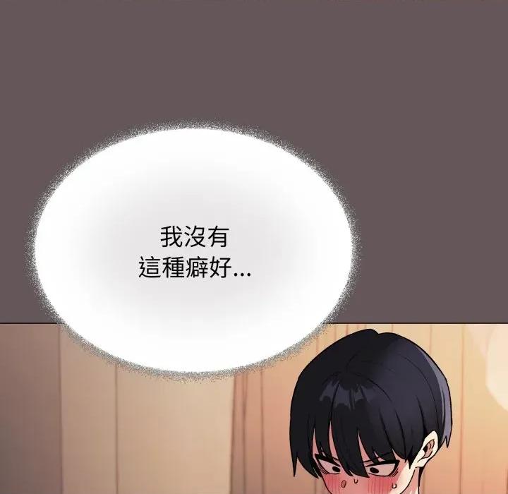缺德邻居难相处 缺德邻居麦相害-缺德邻居麦相害 第80话 第14页