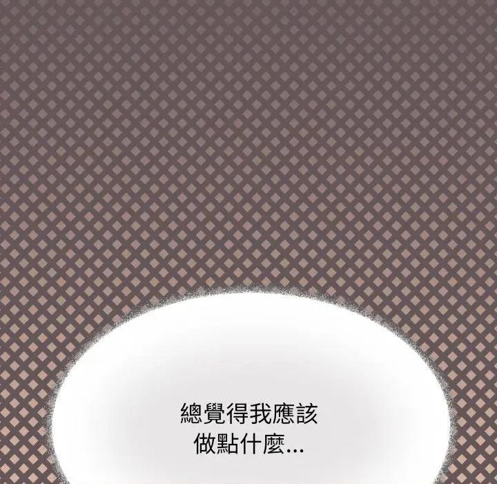缺德邻居难相处 缺德邻居麦相害-缺德邻居麦相害 第80话 第22页