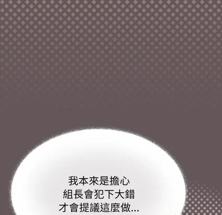 缺德邻居难相处 缺德邻居麦相害-缺德邻居麦相害 第80话 第26页