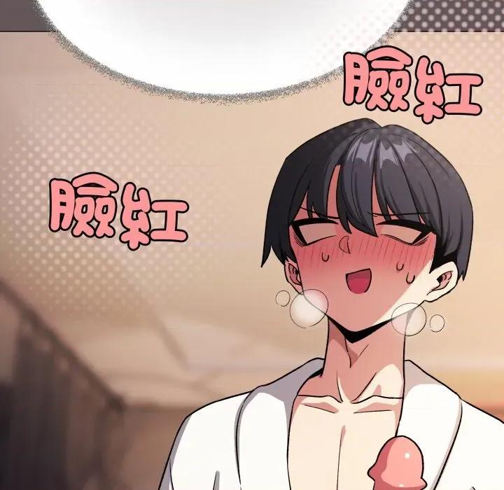 缺德邻居难相处 缺德邻居麦相害-缺德邻居麦相害 第80话 第27页