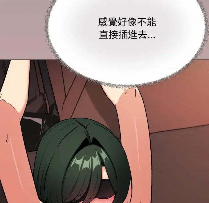 缺德邻居难相处 缺德邻居麦相害-缺德邻居麦相害 第80话 第31页