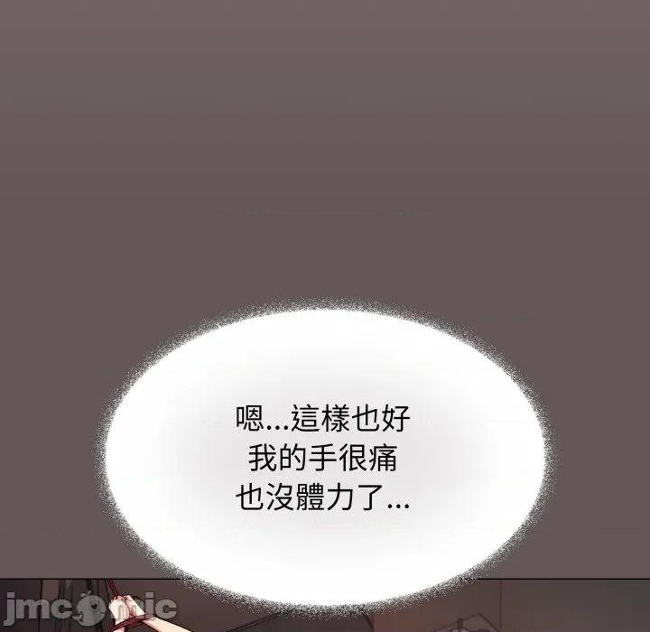 缺德邻居难相处 缺德邻居麦相害-缺德邻居麦相害 第80话 第35页