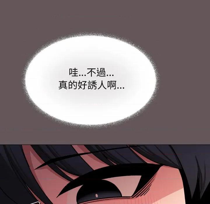 缺德邻居难相处 缺德邻居麦相害-缺德邻居麦相害 第80话 第38页