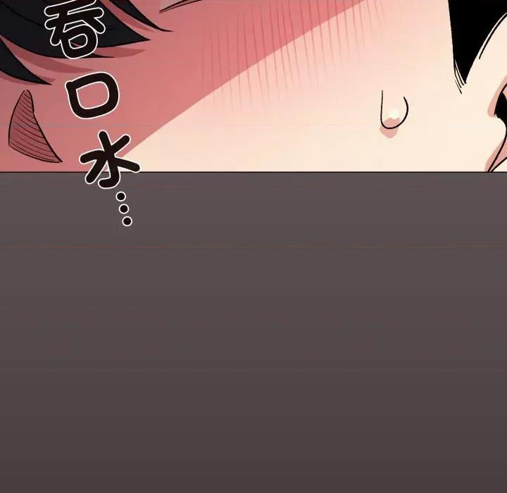缺德邻居难相处 缺德邻居麦相害-缺德邻居麦相害 第80话 第39页