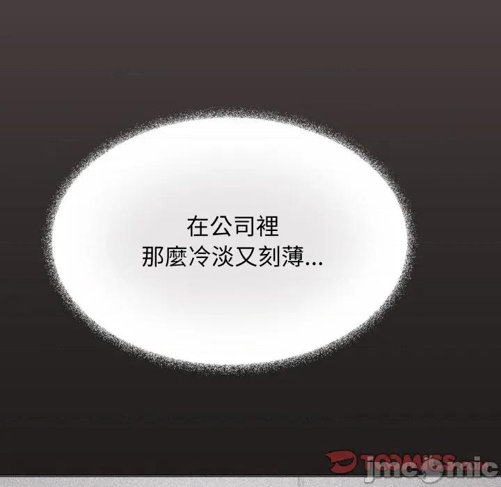 缺德邻居难相处 缺德邻居麦相害-缺德邻居麦相害 第80话 第40页