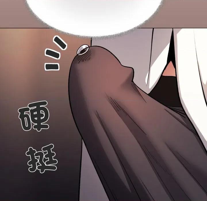 缺德邻居难相处 缺德邻居麦相害-缺德邻居麦相害 第80话 第49页
