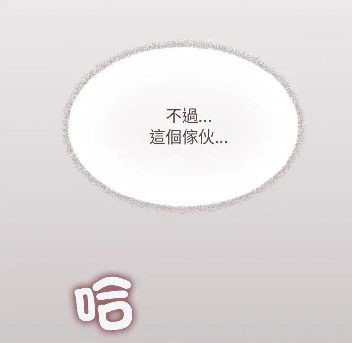 缺德邻居难相处 缺德邻居麦相害-缺德邻居麦相害 第80话 第72页