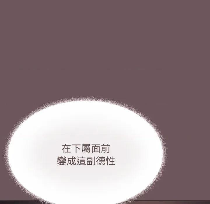 缺德邻居难相处 缺德邻居麦相害-缺德邻居麦相害 第80话 第78页