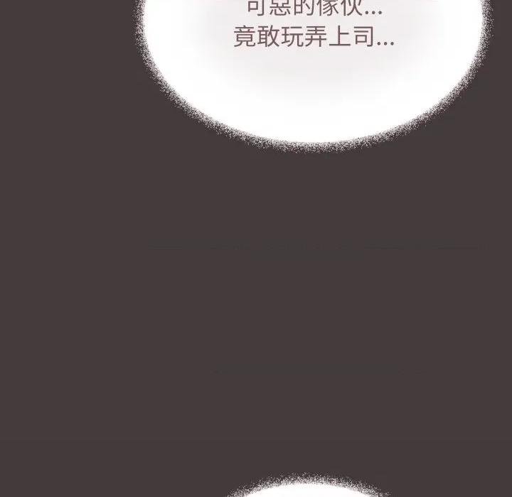 缺德邻居难相处 缺德邻居麦相害-缺德邻居麦相害 第80话 第89页