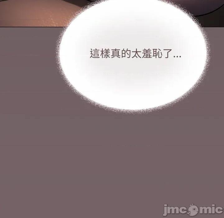 缺德邻居难相处 缺德邻居麦相害-缺德邻居麦相害 第80话 第95页