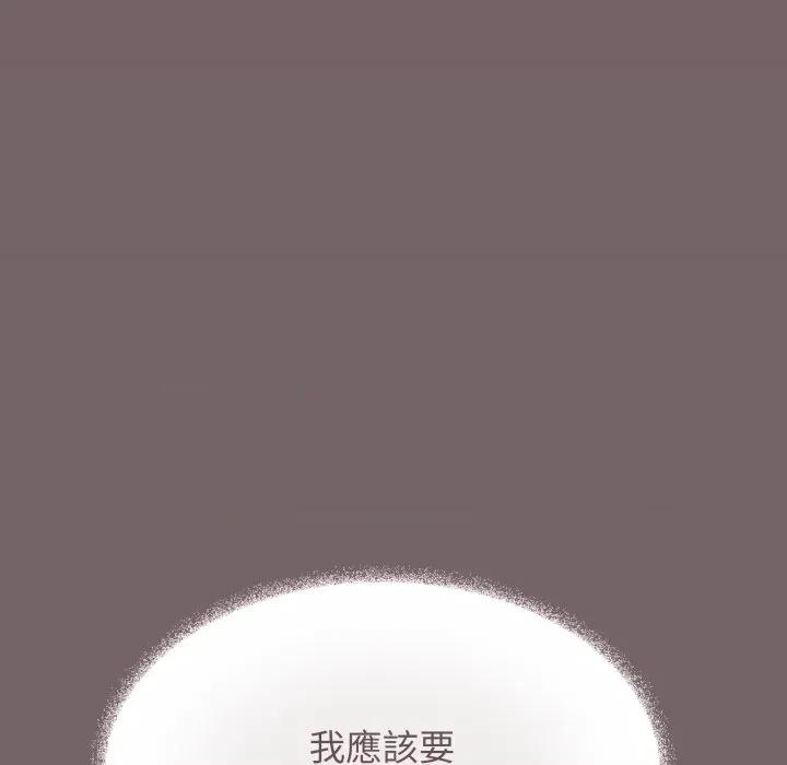 缺德邻居难相处 缺德邻居麦相害-缺德邻居麦相害 第80话 第96页