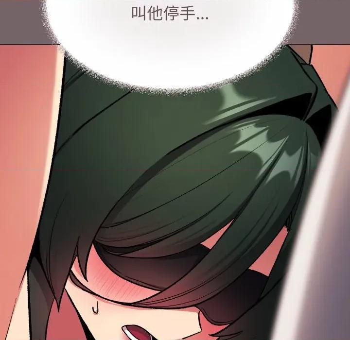 缺德邻居难相处 缺德邻居麦相害-缺德邻居麦相害 第80话 第97页