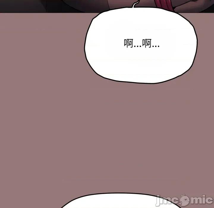 缺德邻居难相处 缺德邻居麦相害-缺德邻居麦相害 第80话 第110页