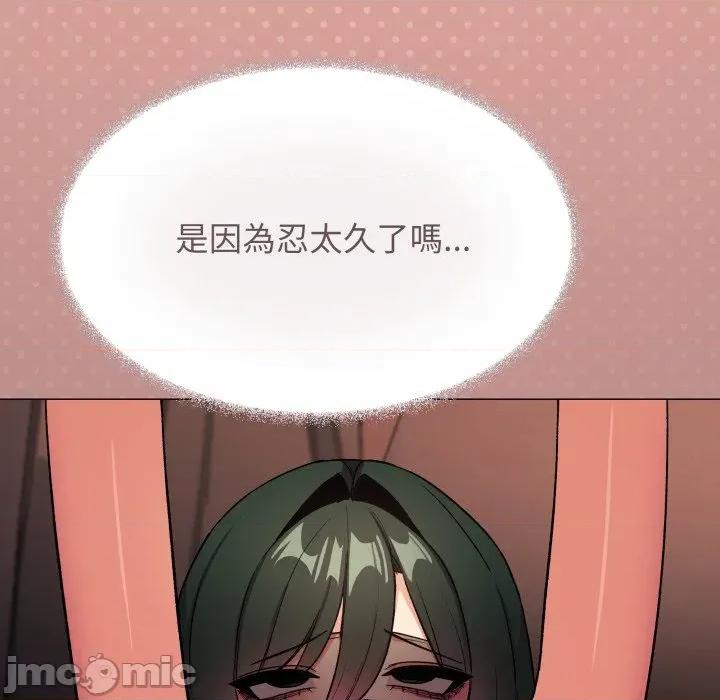 缺德邻居难相处 缺德邻居麦相害-缺德邻居麦相害 第80话 第120页