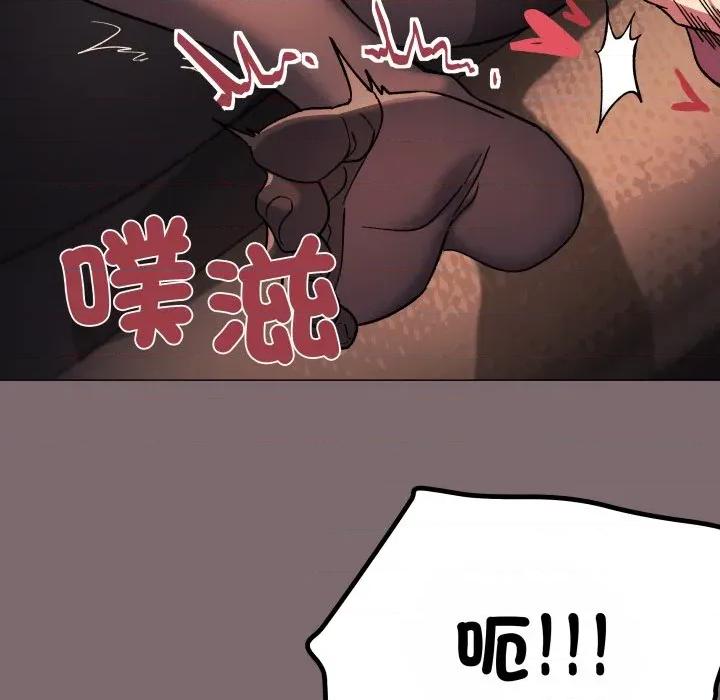 缺德邻居难相处 缺德邻居麦相害-缺德邻居麦相害 第80话 第141页