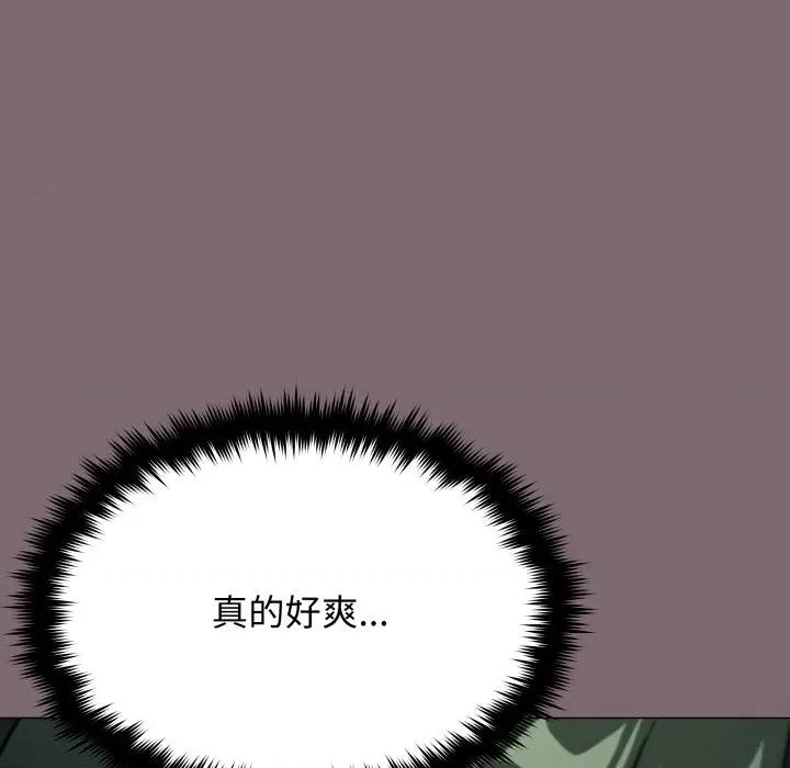 缺德邻居难相处 缺德邻居麦相害-缺德邻居麦相害 第80话 第147页