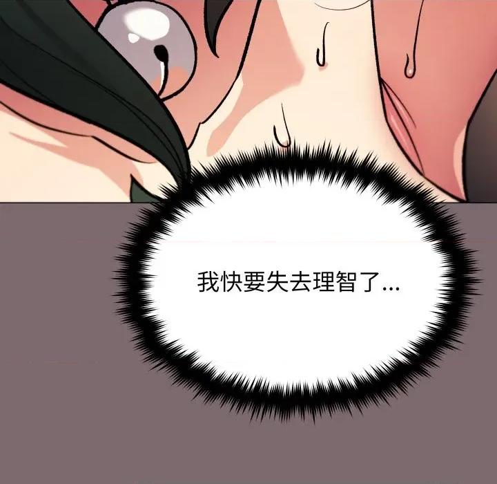 缺德邻居难相处 缺德邻居麦相害-缺德邻居麦相害 第80话 第149页