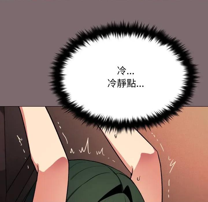 缺德邻居难相处 缺德邻居麦相害-缺德邻居麦相害 第80话 第152页