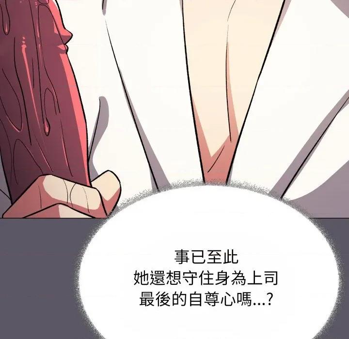 缺德邻居难相处 缺德邻居麦相害-缺德邻居麦相害 第80话 第166页
