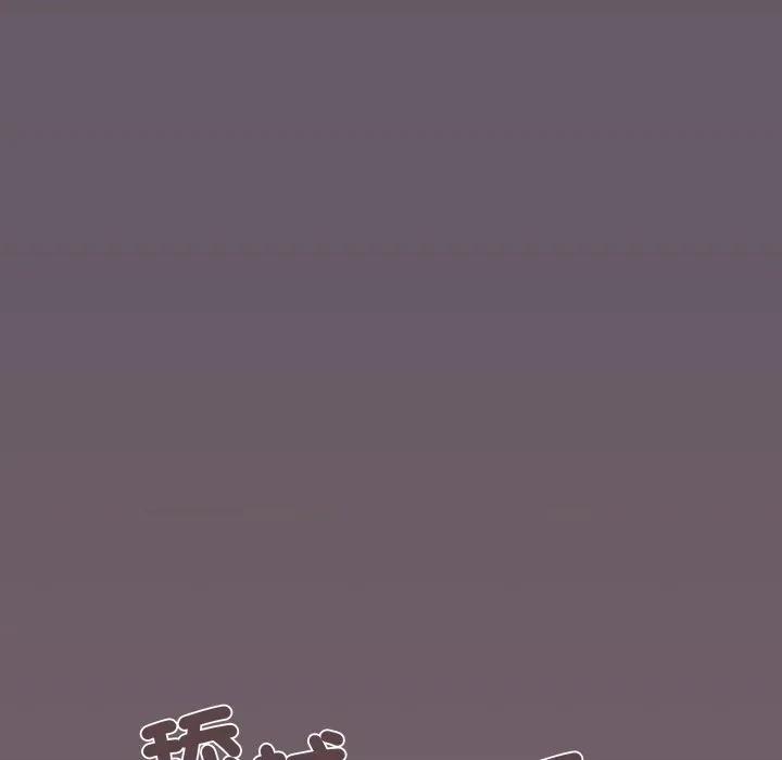 缺德邻居难相处 缺德邻居麦相害-缺德邻居麦相害 第80话 第171页