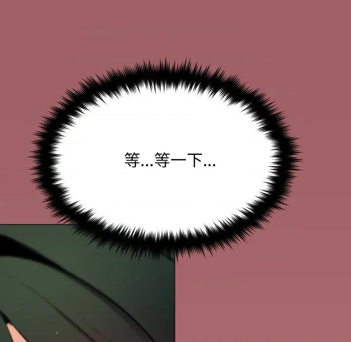 缺德邻居难相处 缺德邻居麦相害-缺德邻居麦相害 第80话 第188页