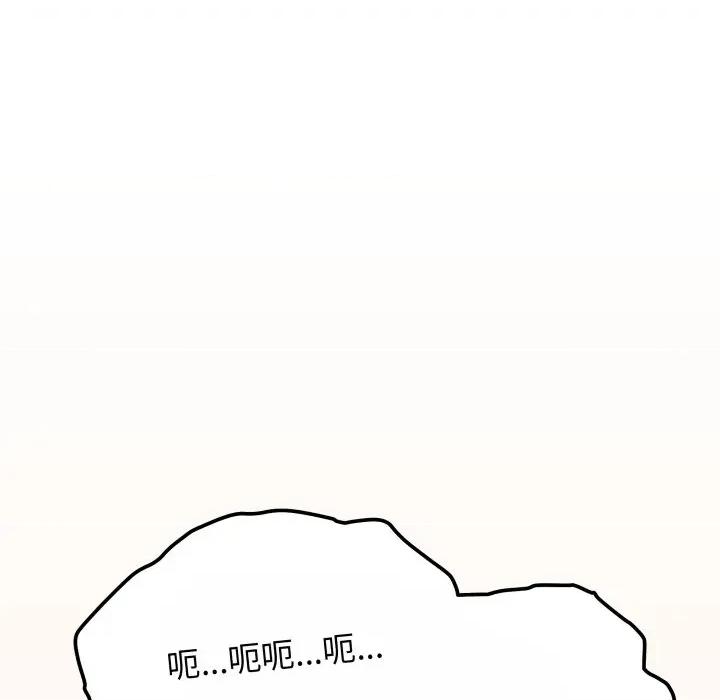 缺德邻居难相处 缺德邻居麦相害-缺德邻居麦相害 第80话 第199页