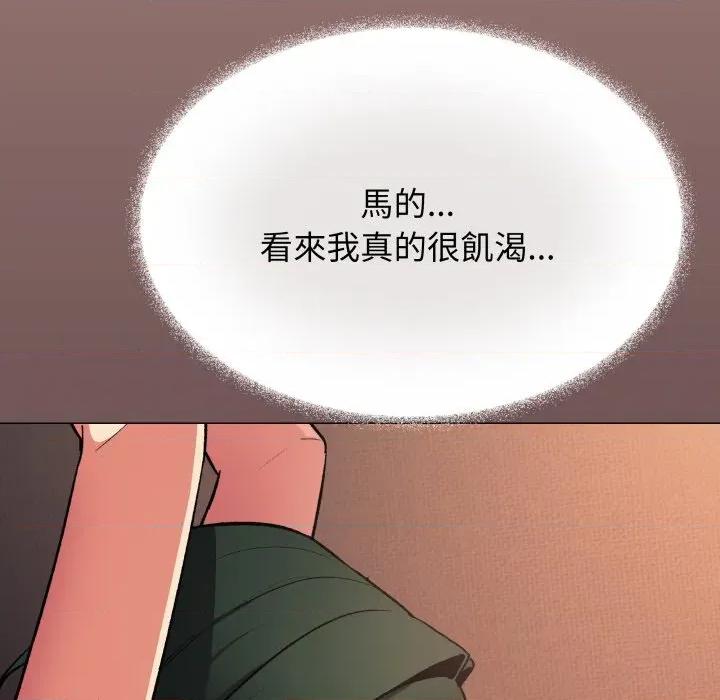 缺德邻居难相处 缺德邻居麦相害-缺德邻居麦相害 第80话 第203页