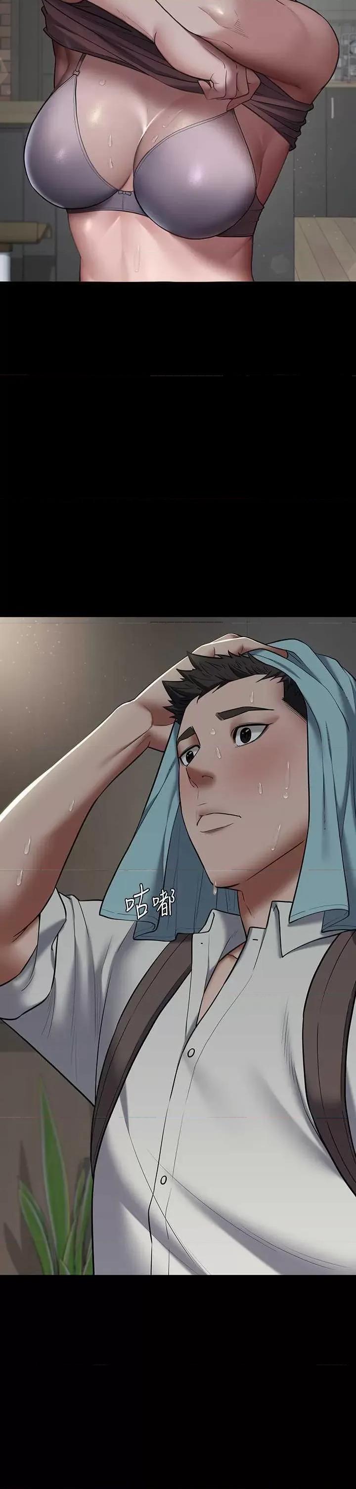豪色復仇 豪色復仇 04 第2页