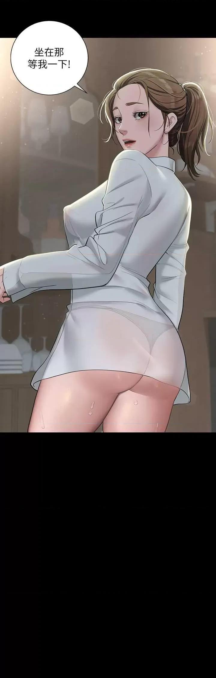 豪色復仇 豪色復仇 04 第7页