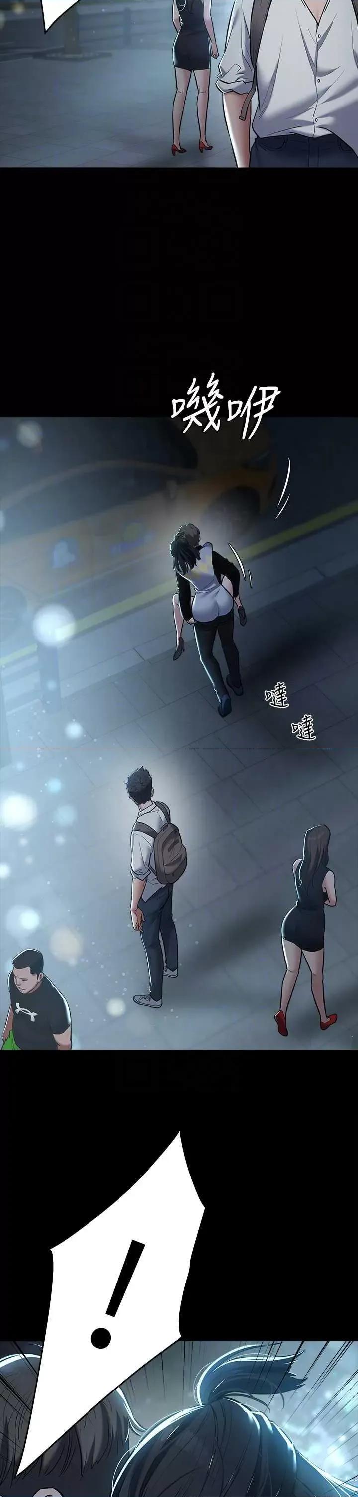 豪色復仇 豪色復仇 08 第32页