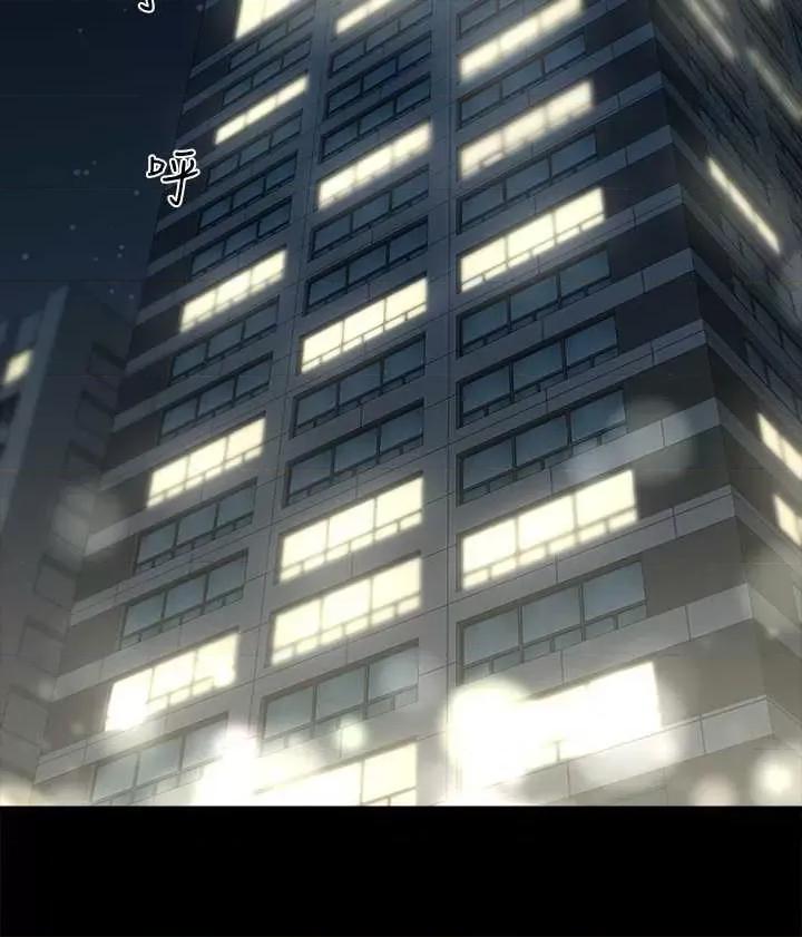 豪色復仇 豪色復仇 08 第36页