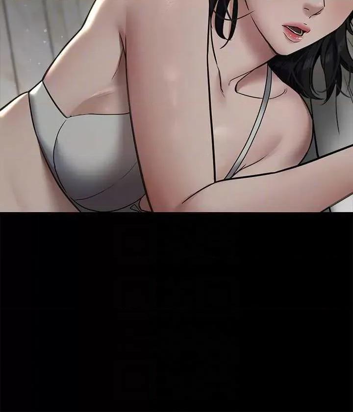 豪色復仇 豪色復仇 09 第24页