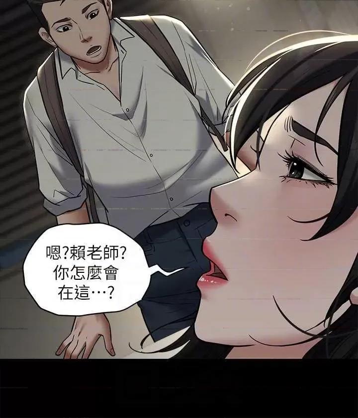 豪色復仇 豪色復仇 09 第30页