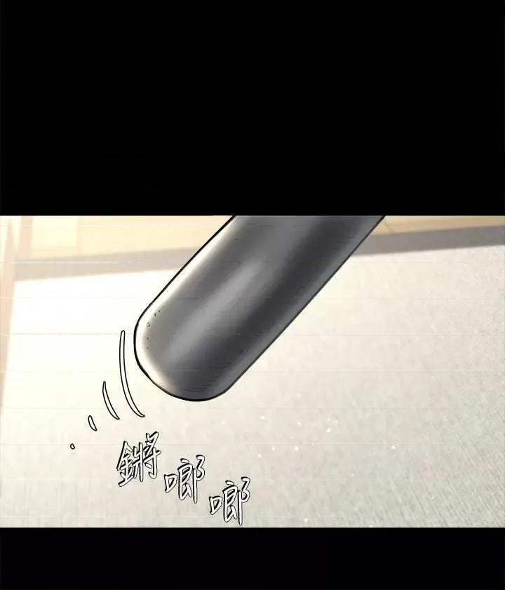 豪色復仇 豪色復仇 09 第38页