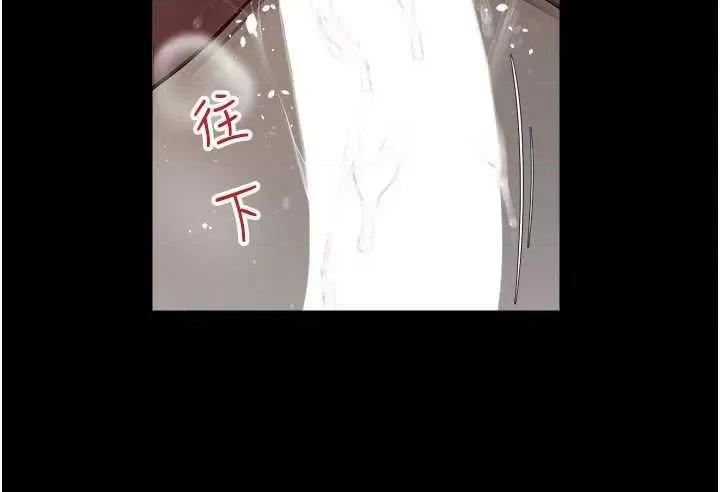 豪色復仇 豪色復仇16 第27页