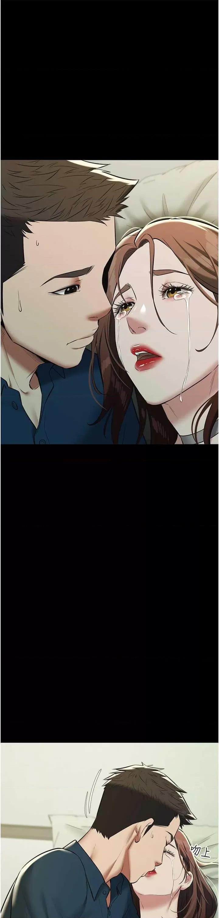 豪色復仇 豪色復仇26 第1页