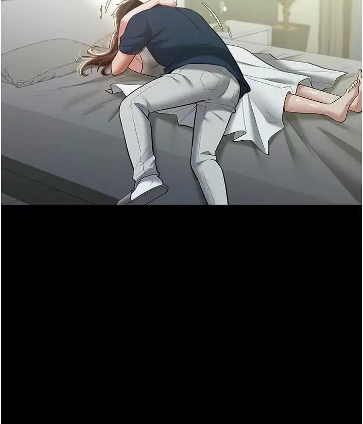 豪色復仇 豪色復仇26 第5页