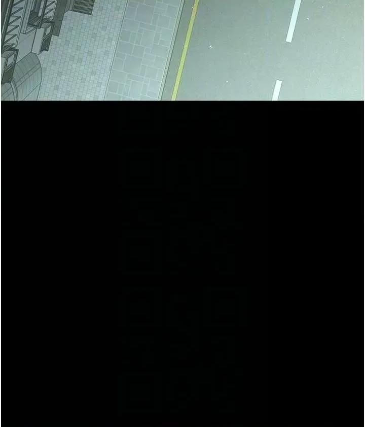 豪色復仇 豪色復仇 34 第28页