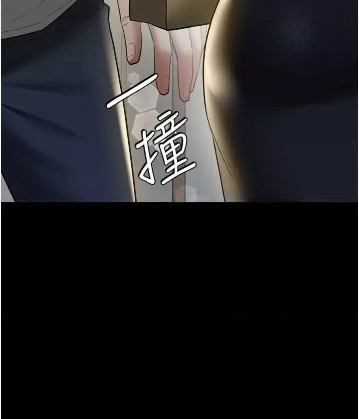 豪色復仇 豪色復仇 35 第15页