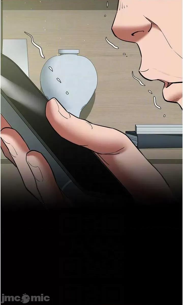 豪色復仇 豪色復仇36 第30页