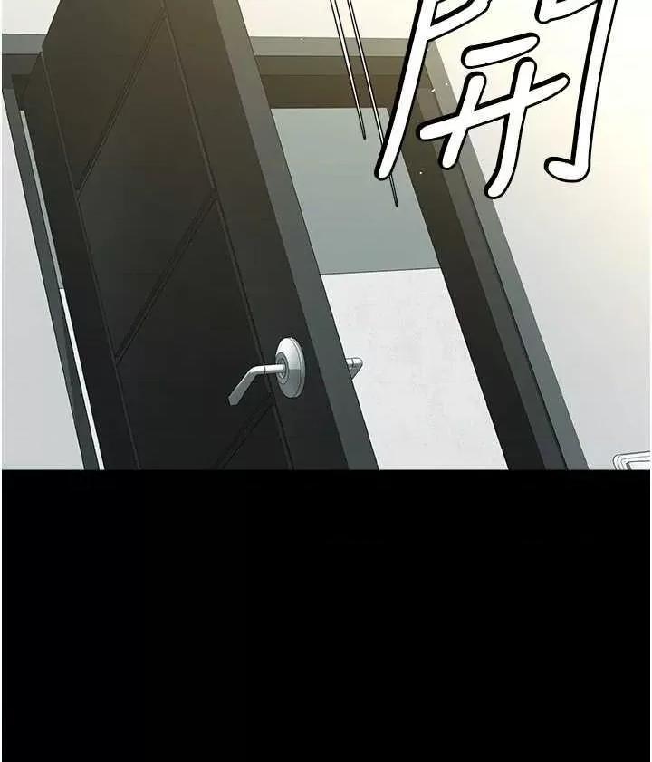 豪色復仇 豪色復仇36 第36页