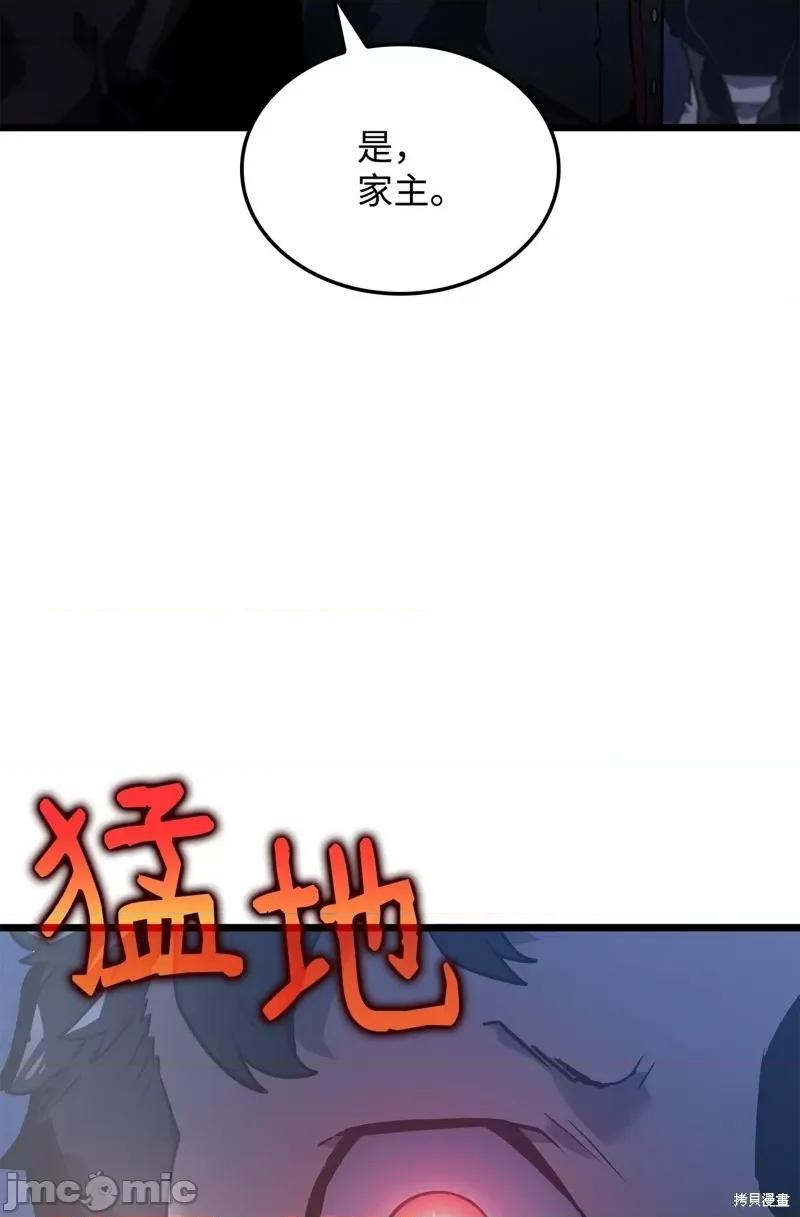 铁血剑家猎犬的回归 铁血剑家猎犬的回归/铁血剑猎犬的復仇 第36页