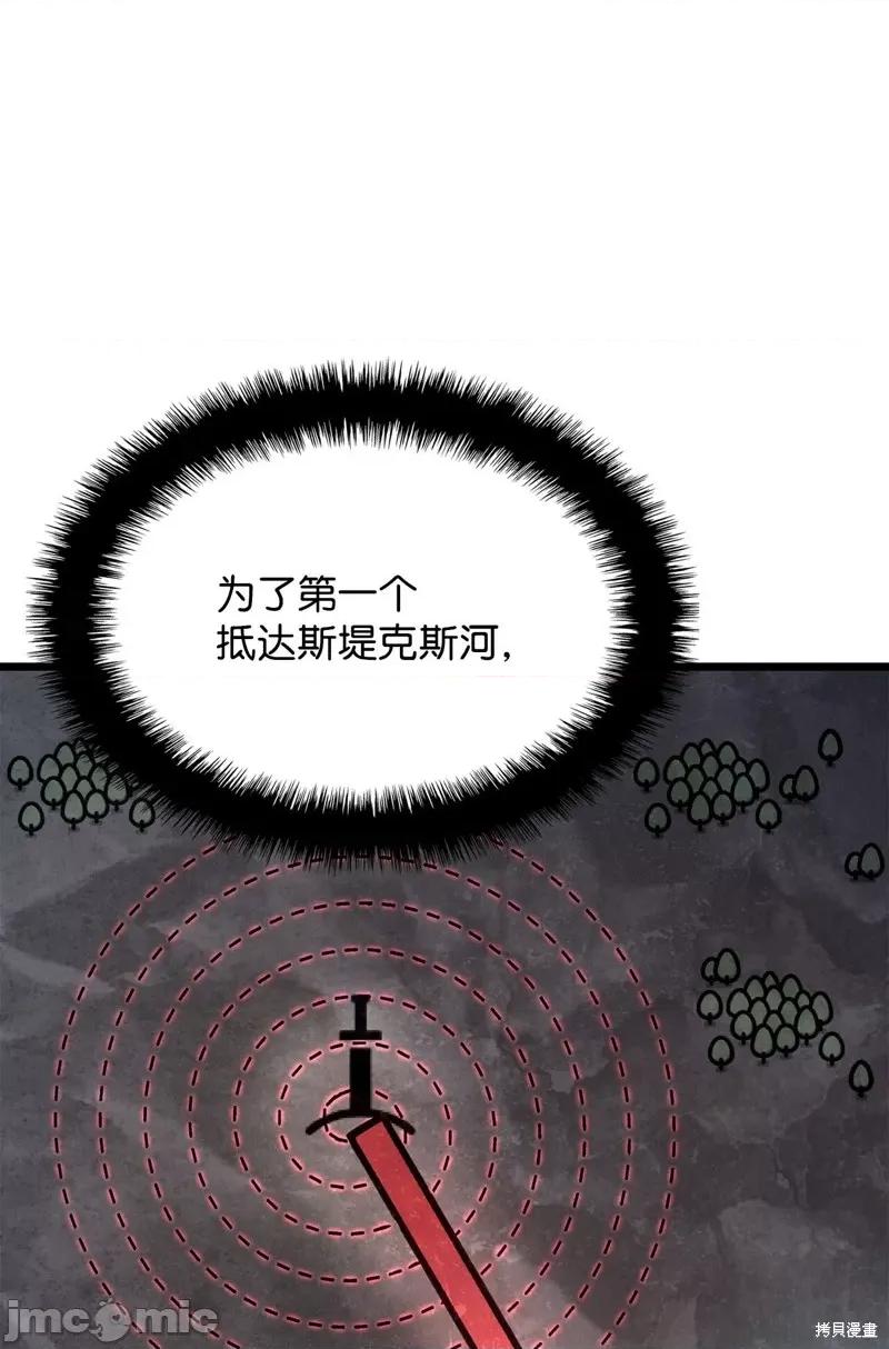 铁血剑家猎犬的回归 铁血剑家猎犬的回归/铁血剑猎犬的復仇 第64页