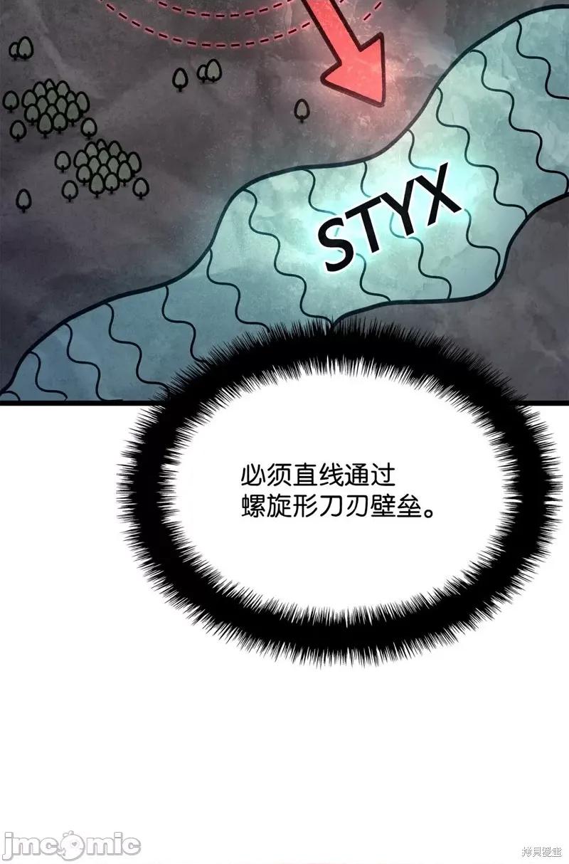 铁血剑家猎犬的回归 铁血剑家猎犬的回归/铁血剑猎犬的復仇 第65页