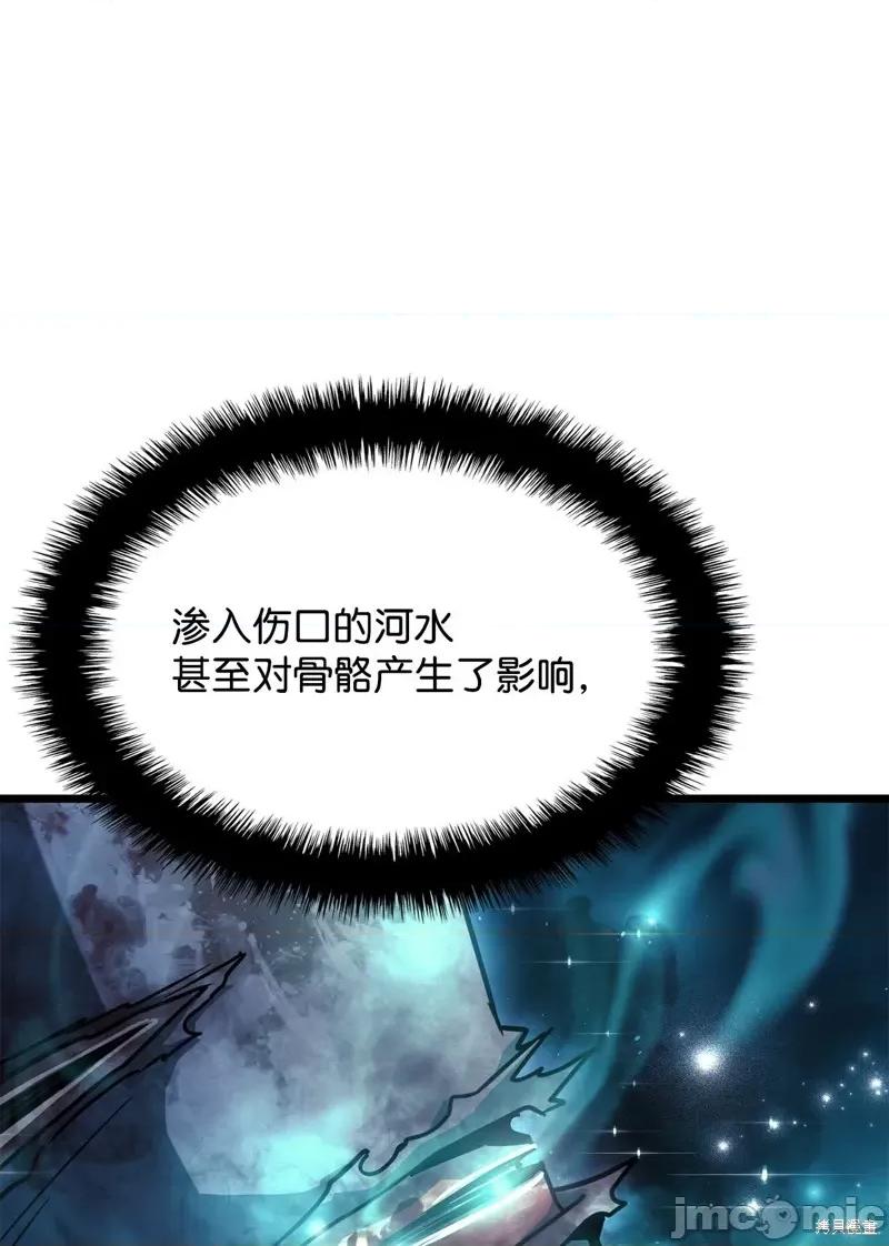 铁血剑家猎犬的回归 铁血剑家猎犬的回归/铁血剑猎犬的復仇 第75页