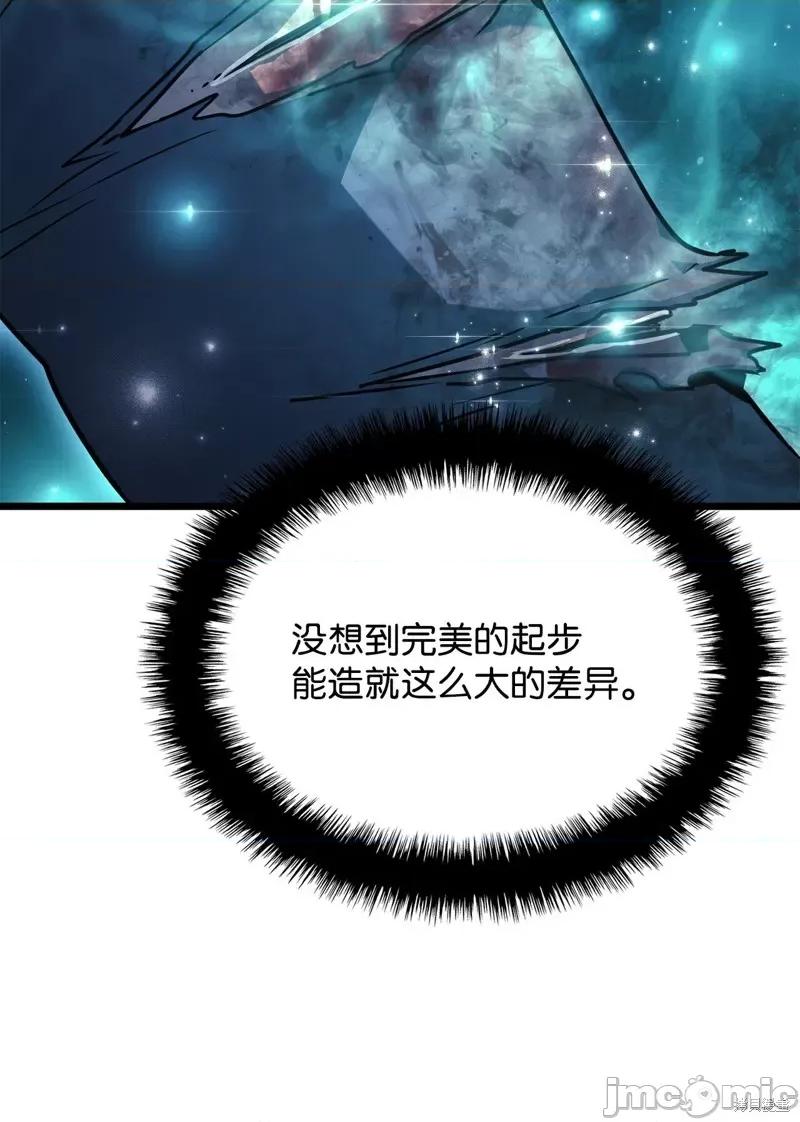 铁血剑家猎犬的回归 铁血剑家猎犬的回归/铁血剑猎犬的復仇 第76页