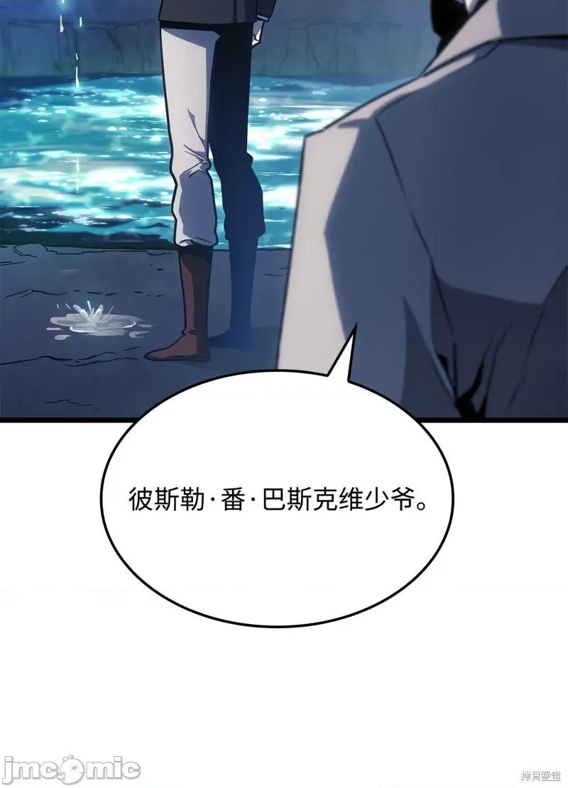 铁血剑家猎犬的回归 铁血剑家猎犬的回归/铁血剑猎犬的復仇 第101页